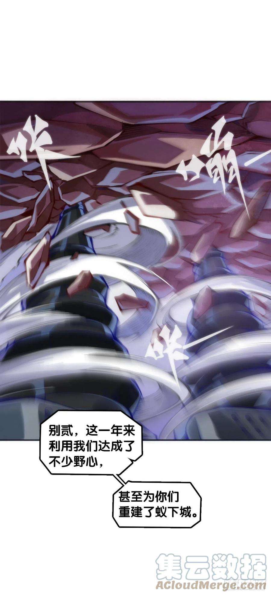 龙响天下缺乏自信的人最爱到处拉帮结派