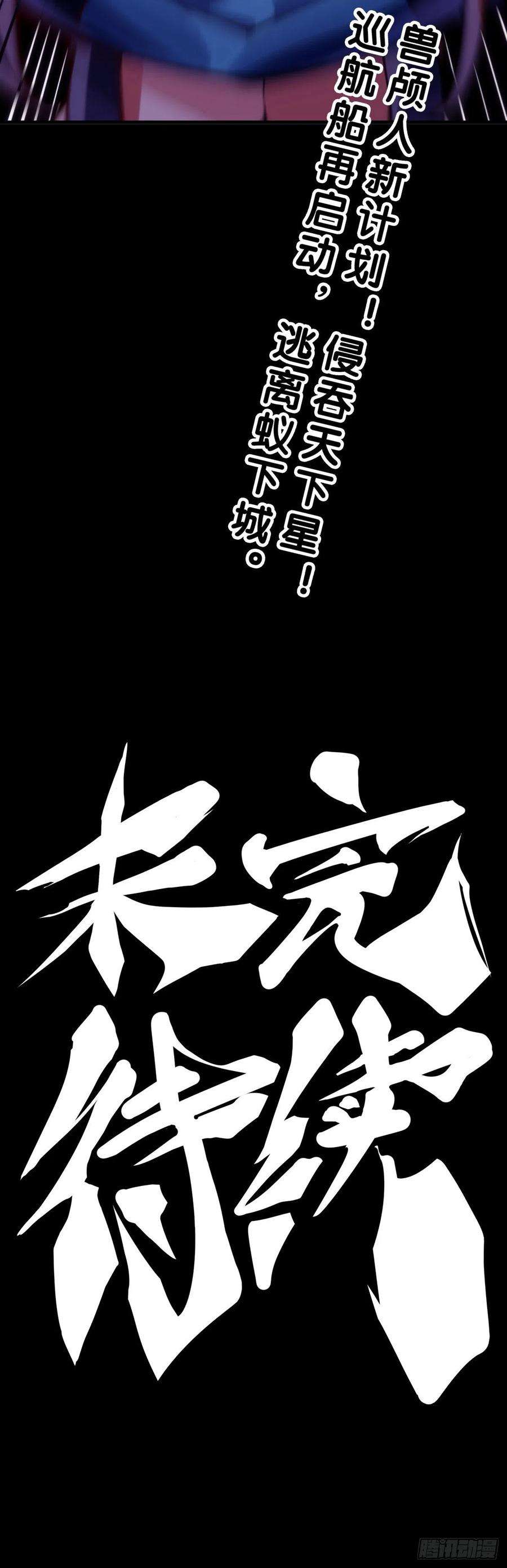 龙响天下缺乏自信的人最爱到处拉帮结派