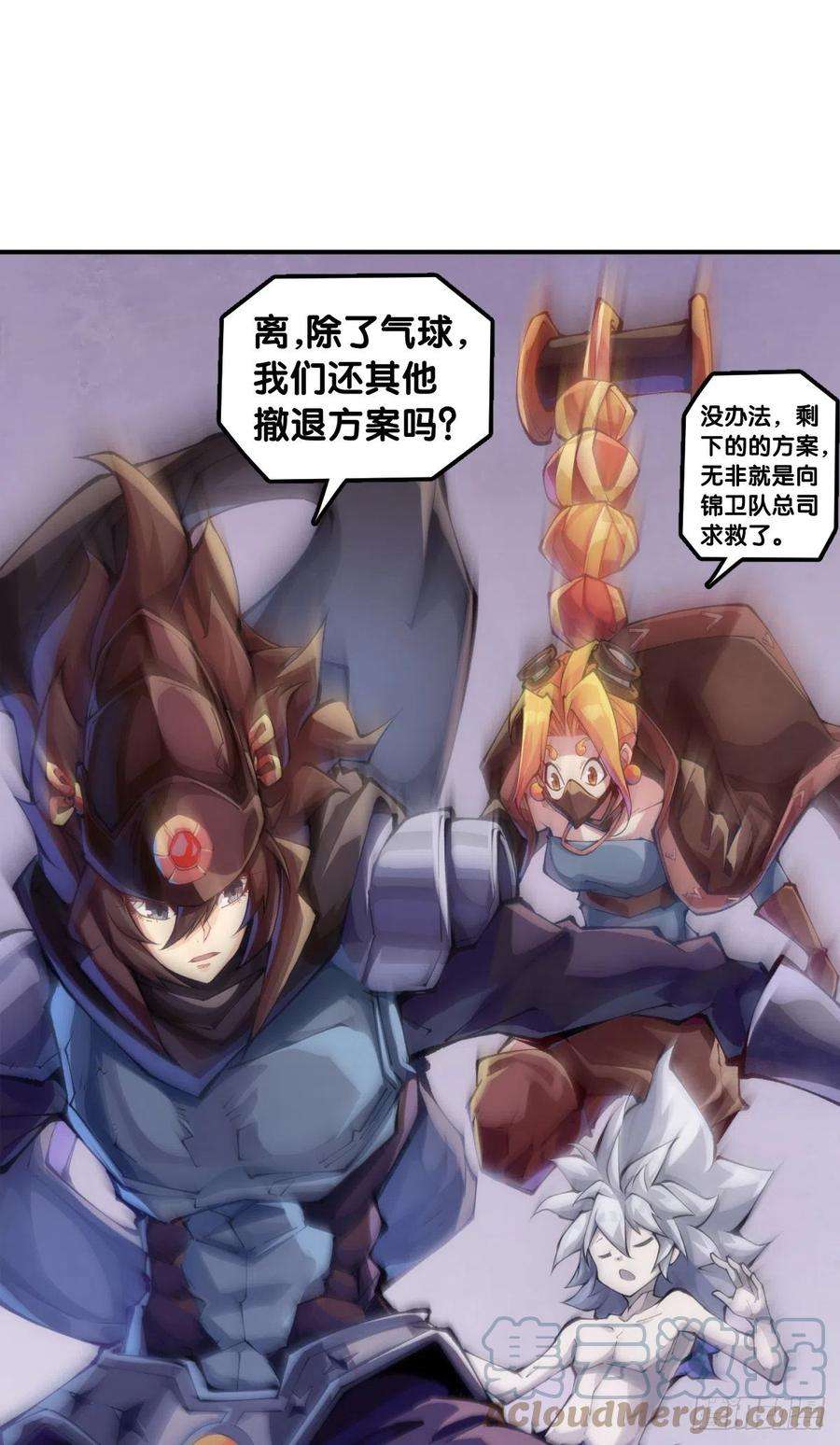 龙响天下缺乏自信的人最爱到处拉帮结派