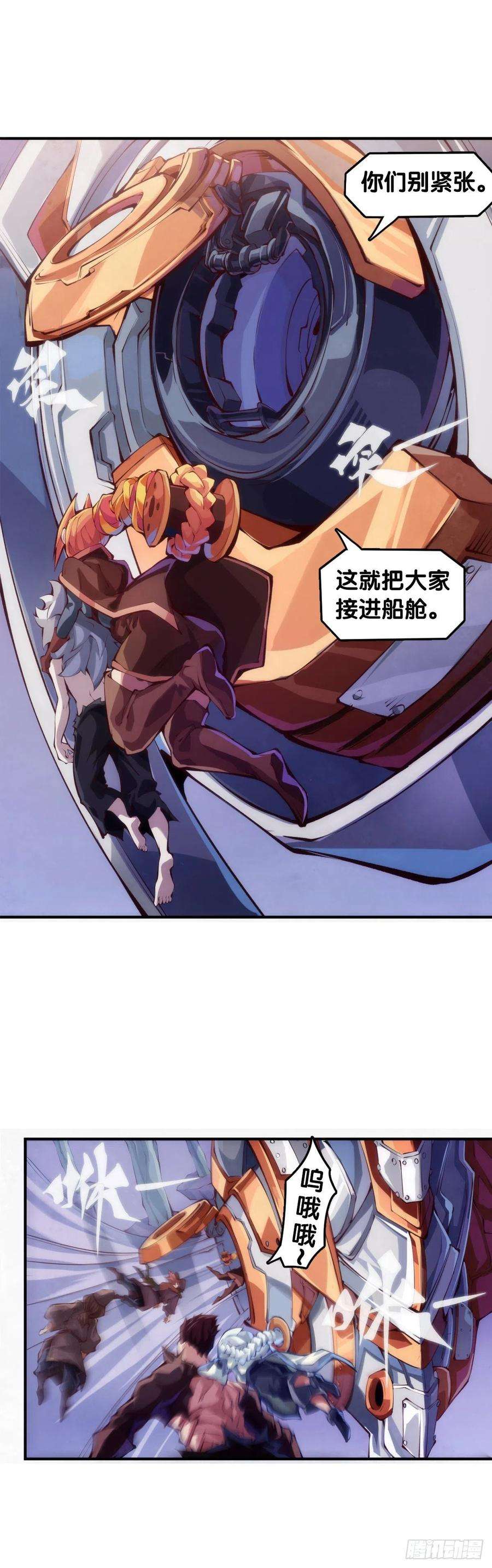 龙响天下缺乏自信的人最爱到处拉帮结派