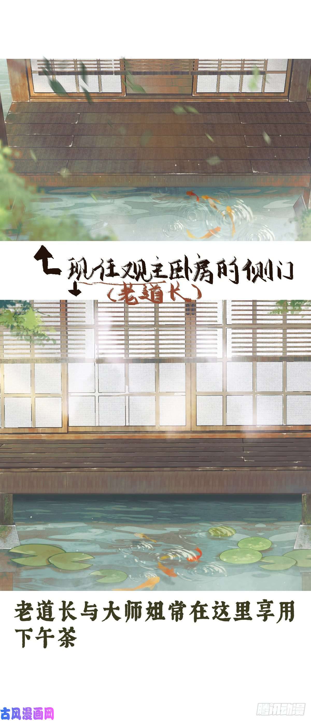 玄月照远山初场景介绍~！