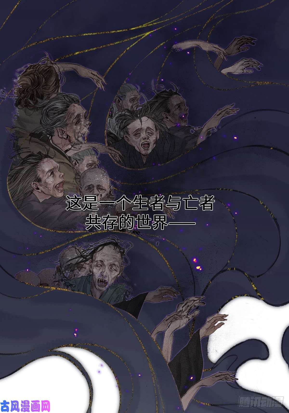 玄月照远山真正的序章