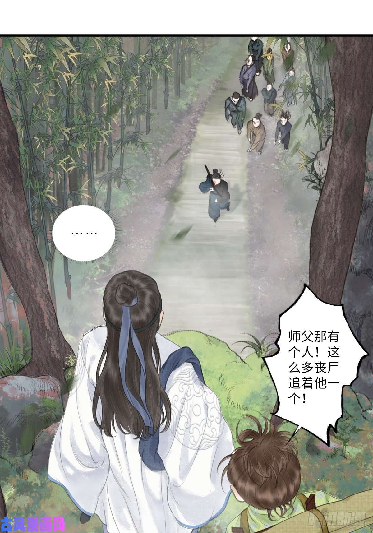 玄月照远山真正的序章