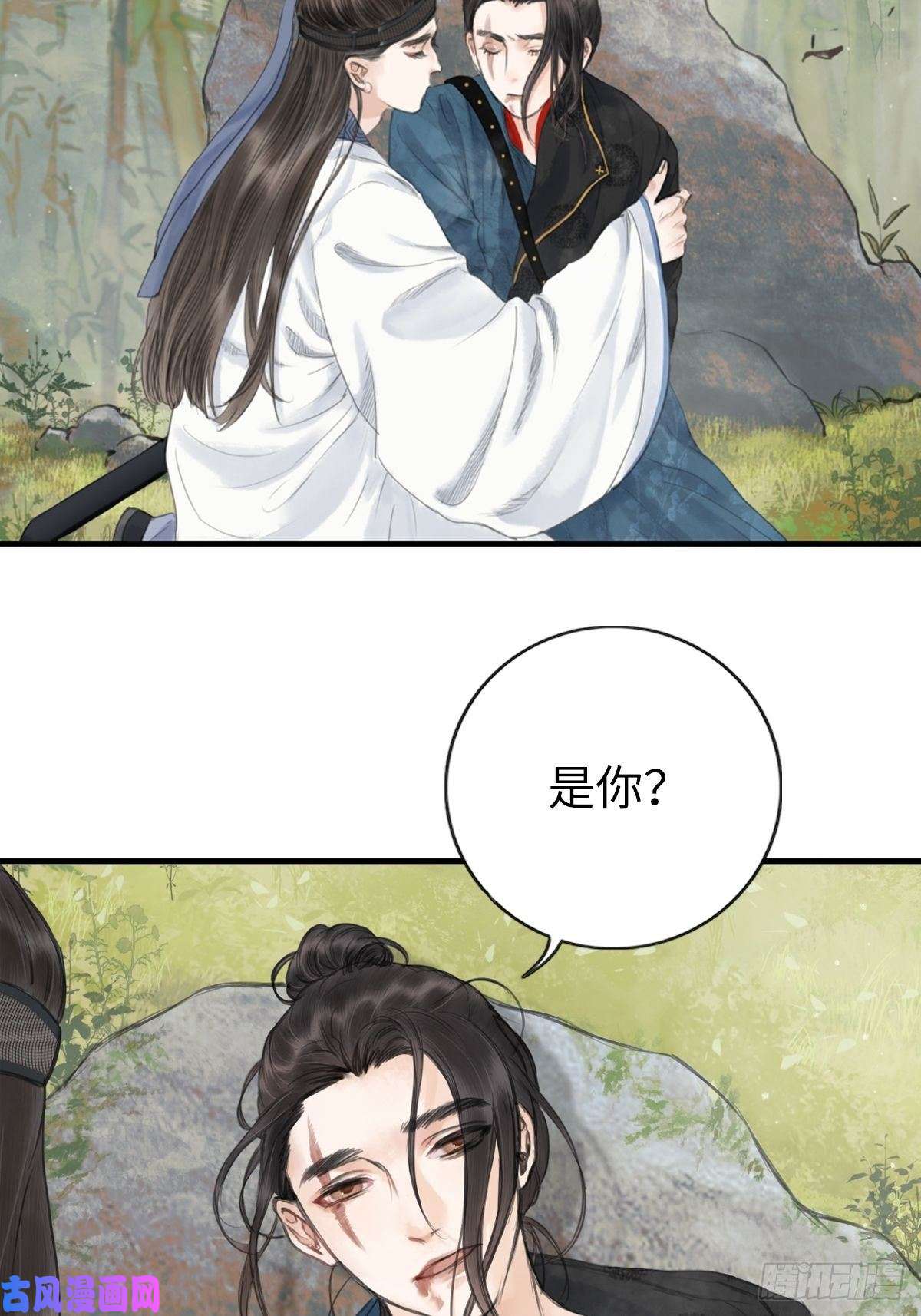 玄月照远山真正的序章