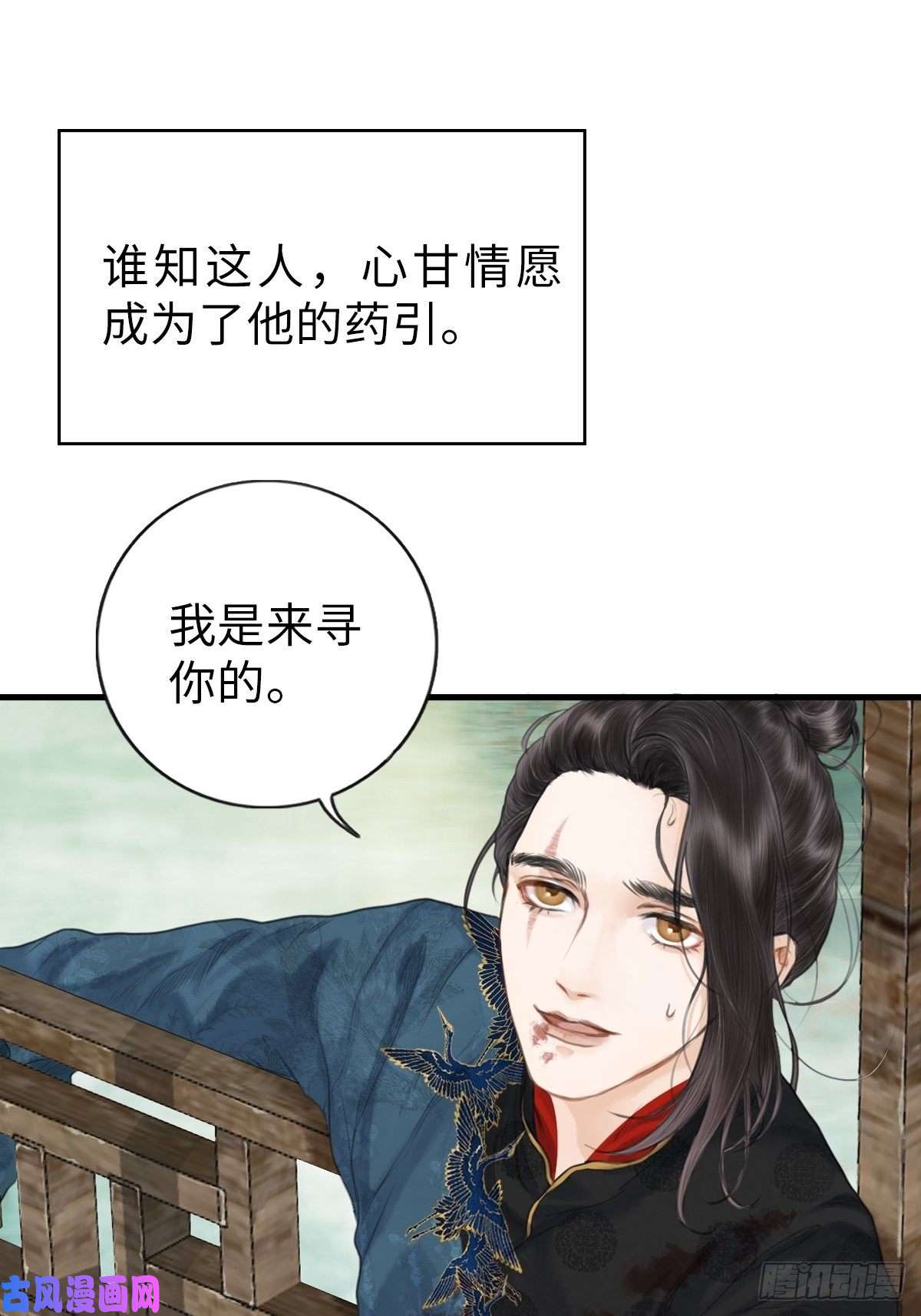 玄月照远山真正的序章