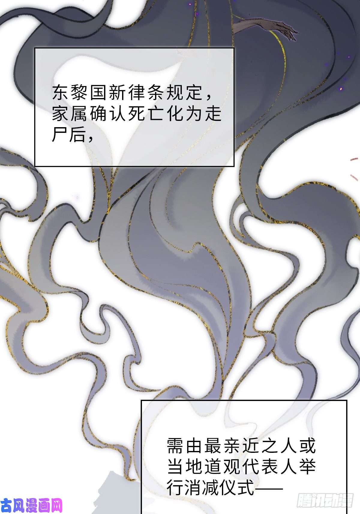 玄月照远山真正的序章