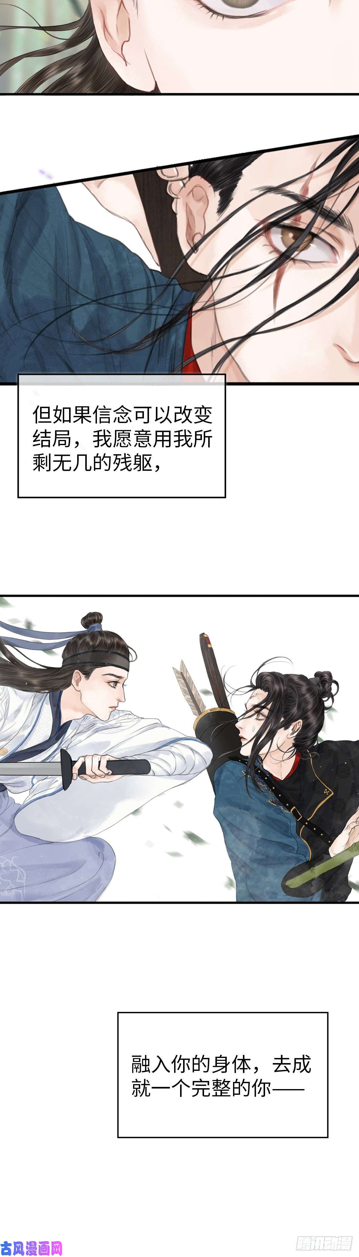 玄月照远山真正的序章