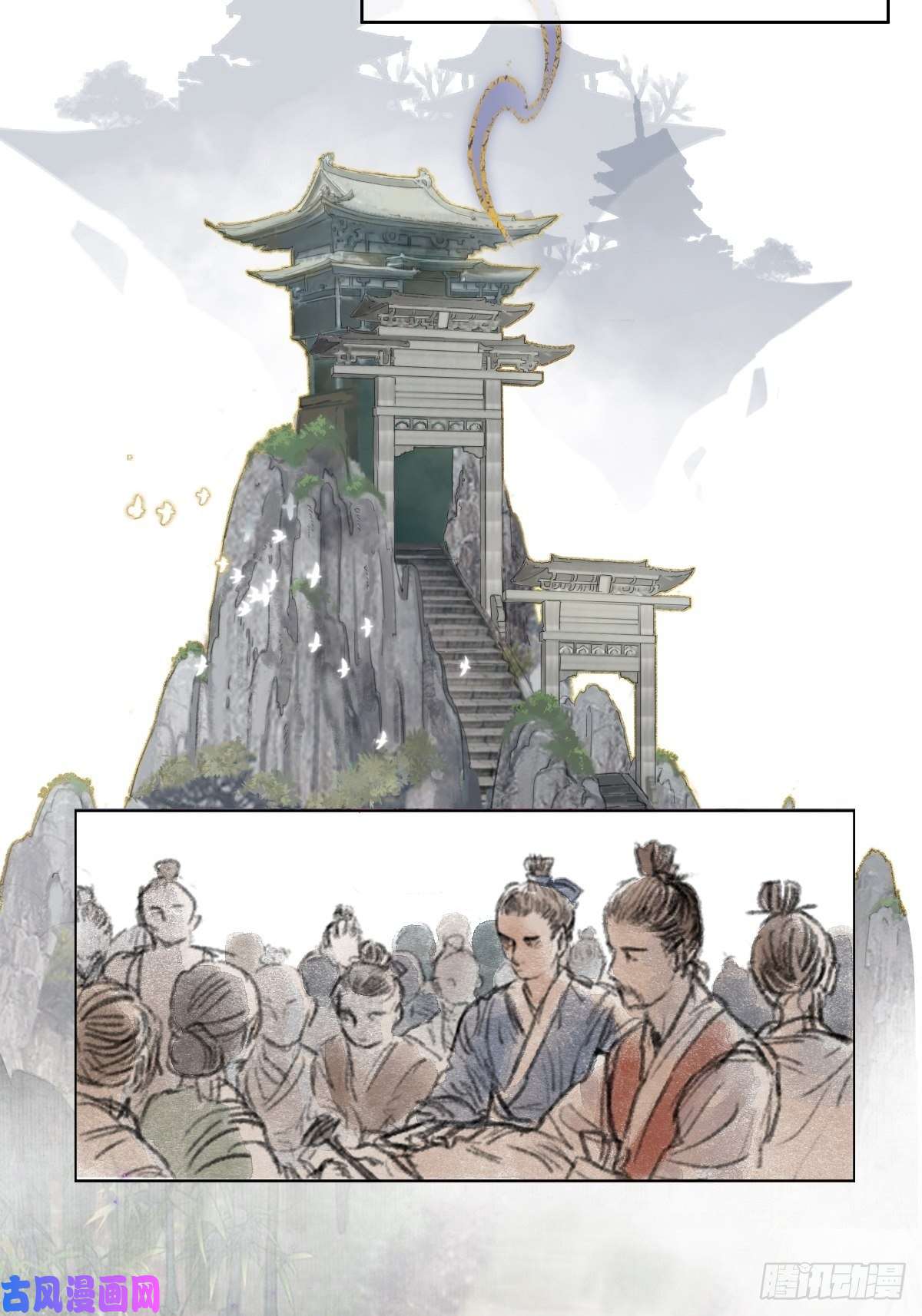 玄月照远山真正的序章