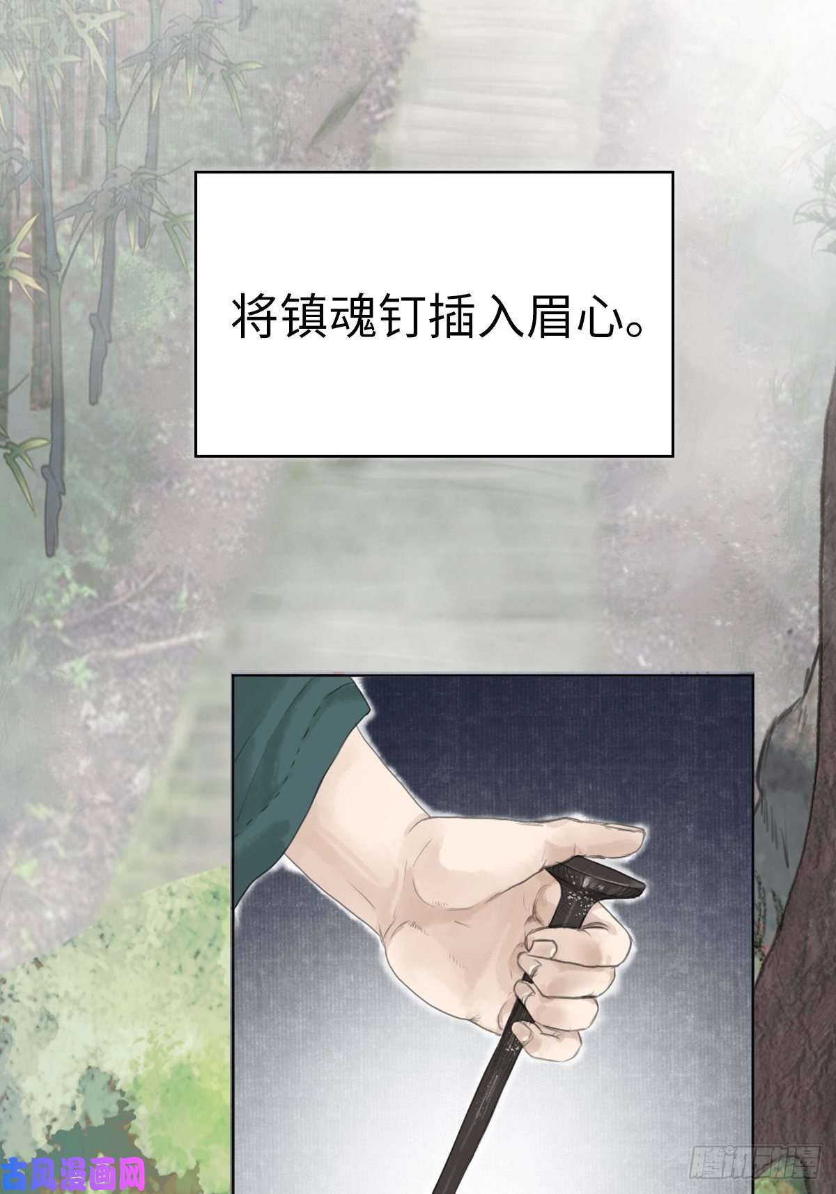 玄月照远山真正的序章