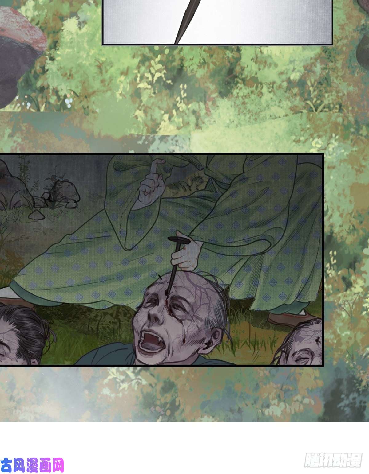 玄月照远山真正的序章