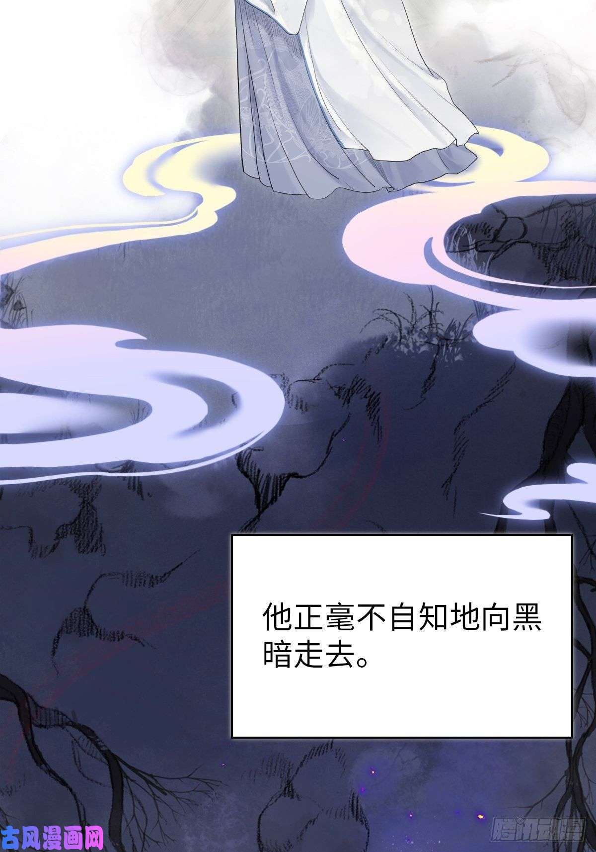 玄月照远山真正的序章