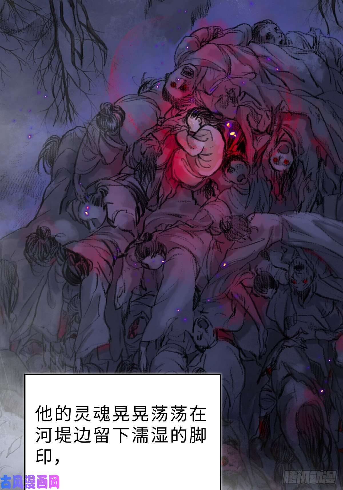 玄月照远山真正的序章