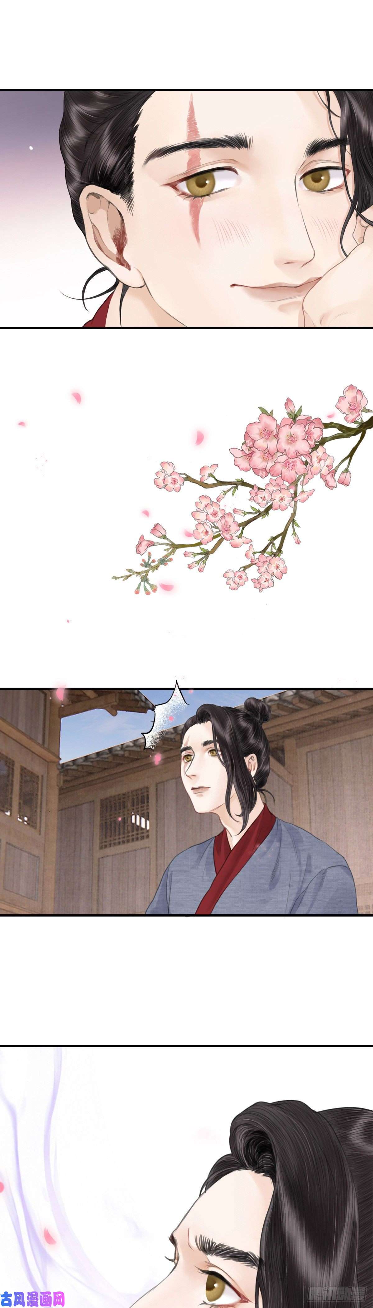玄月照远山第五话 怪异之处