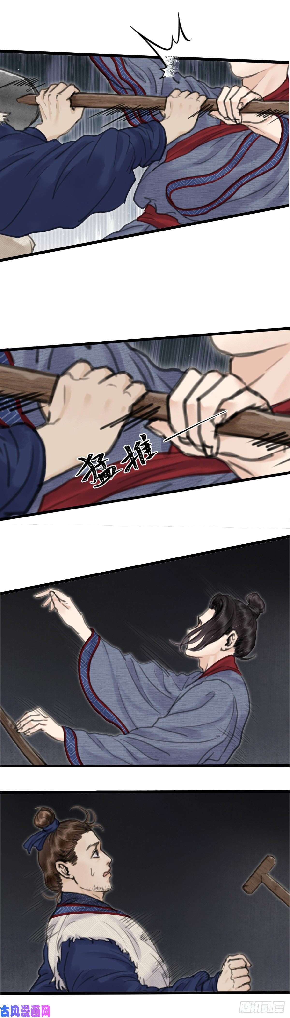 玄月照远山第十六话 他的秘密（中）