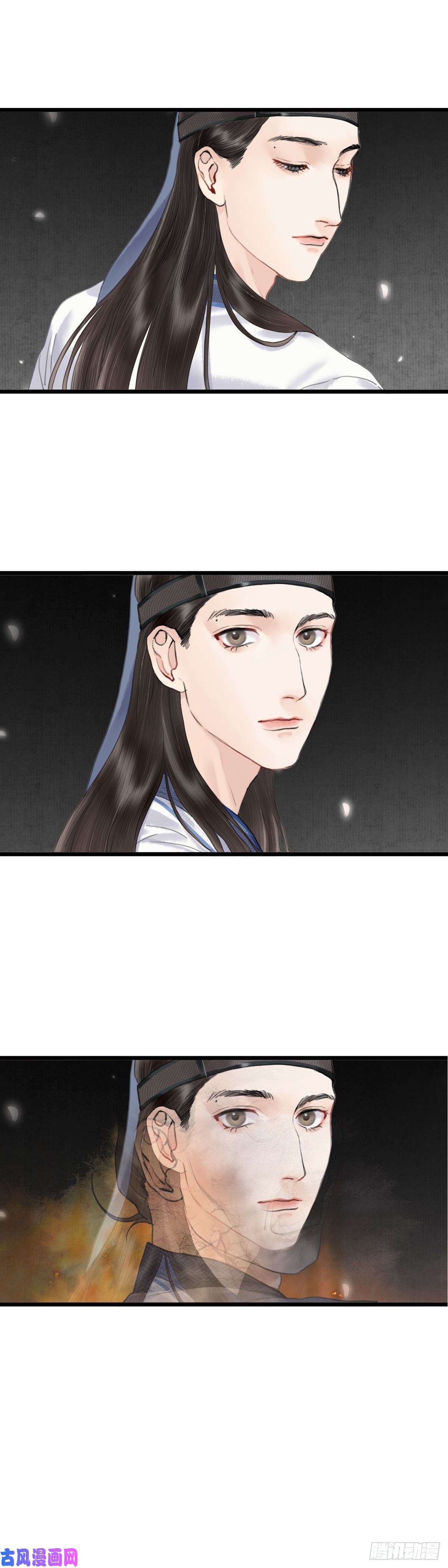 玄月照远山第十八话 出路（上）