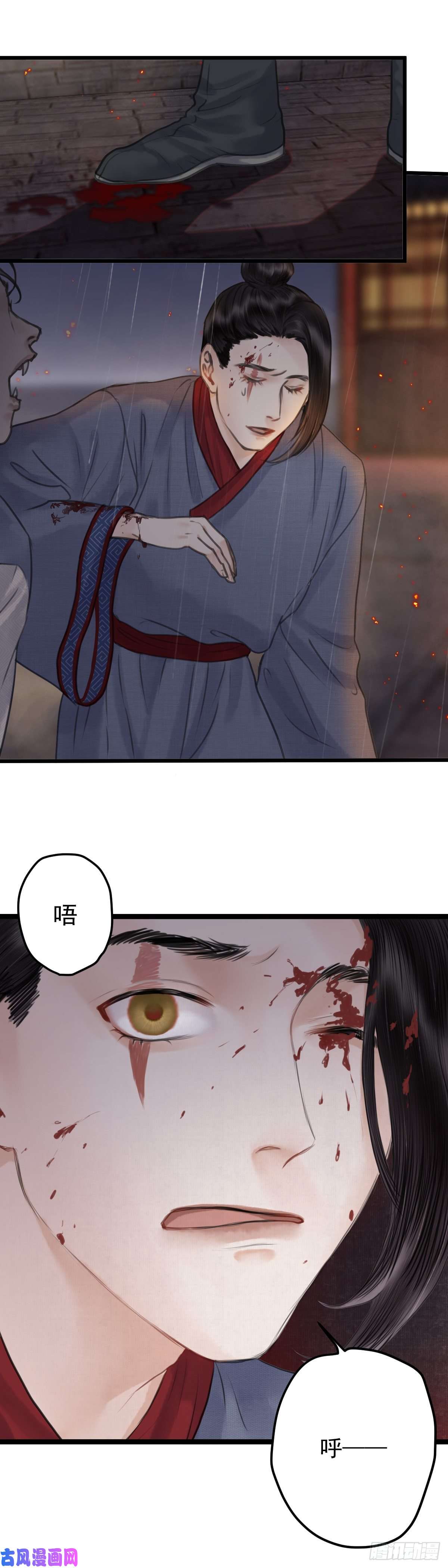 玄月照远山第十九话 出路（中）