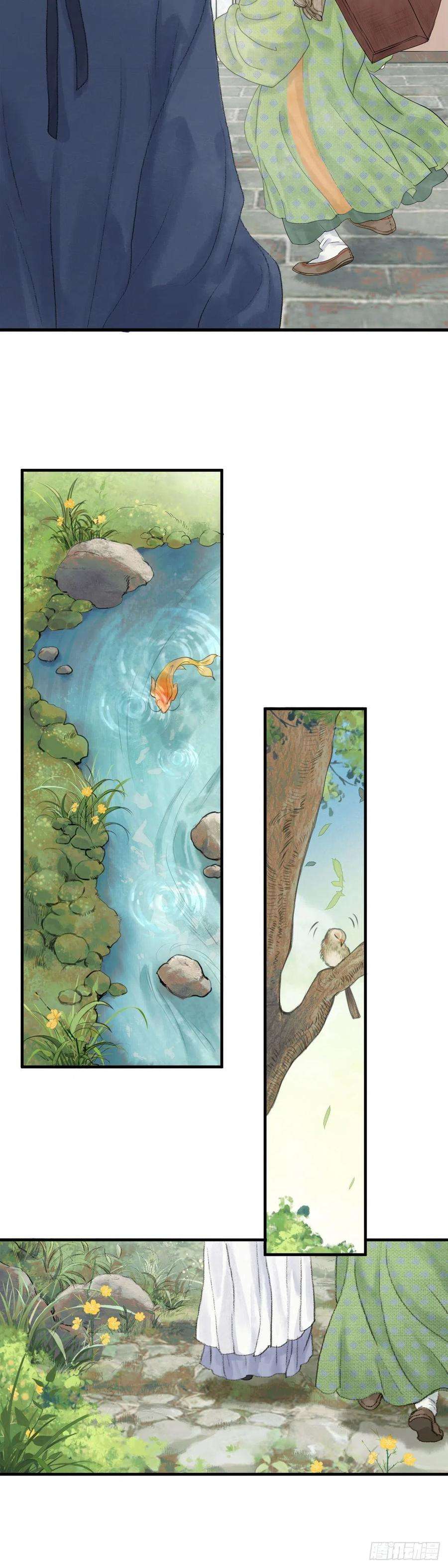 玄月照远山一话 初遇