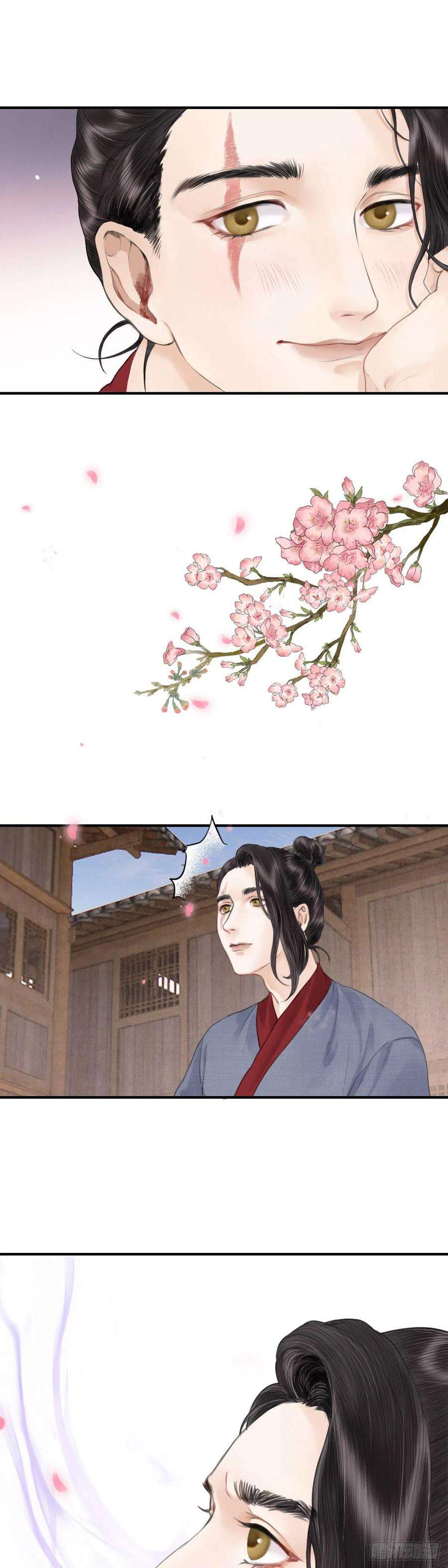 玄月照远山五话 怪异之处