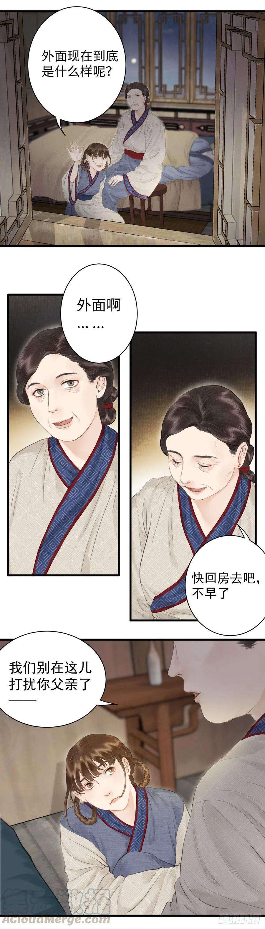 玄月照远山六话 事实