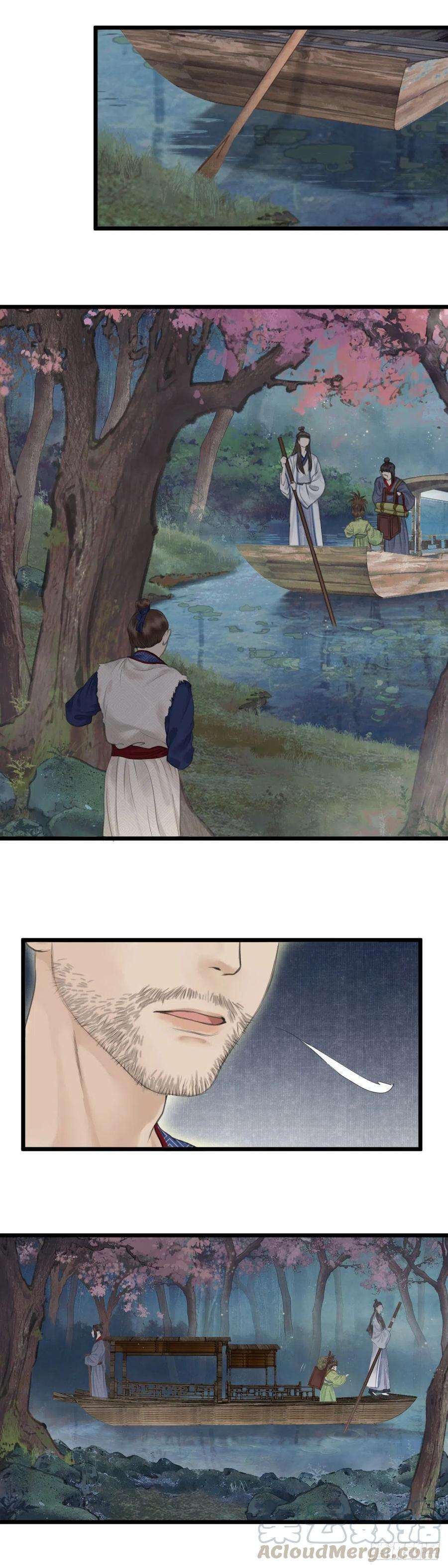玄月照远山七话 被困