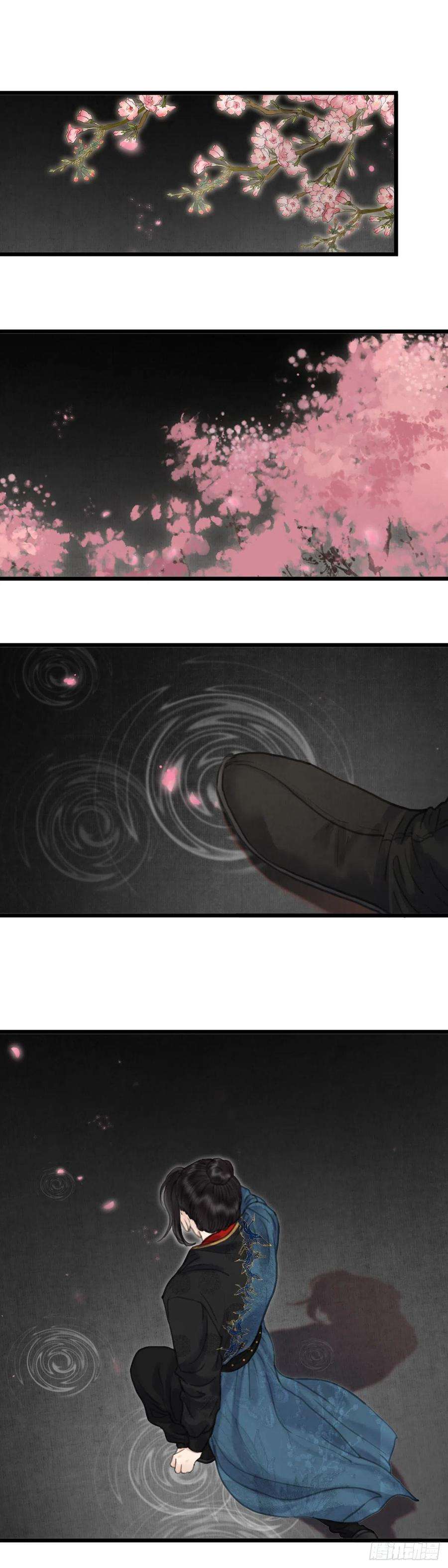 玄月照远山十八话 出路（上）