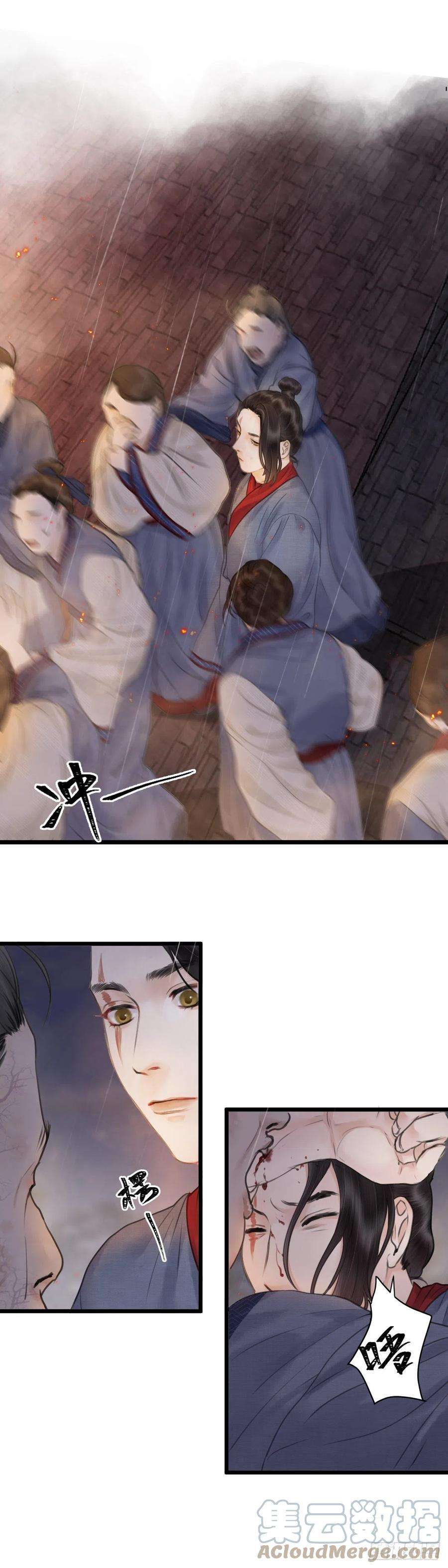 玄月照远山十八话 出路（上）