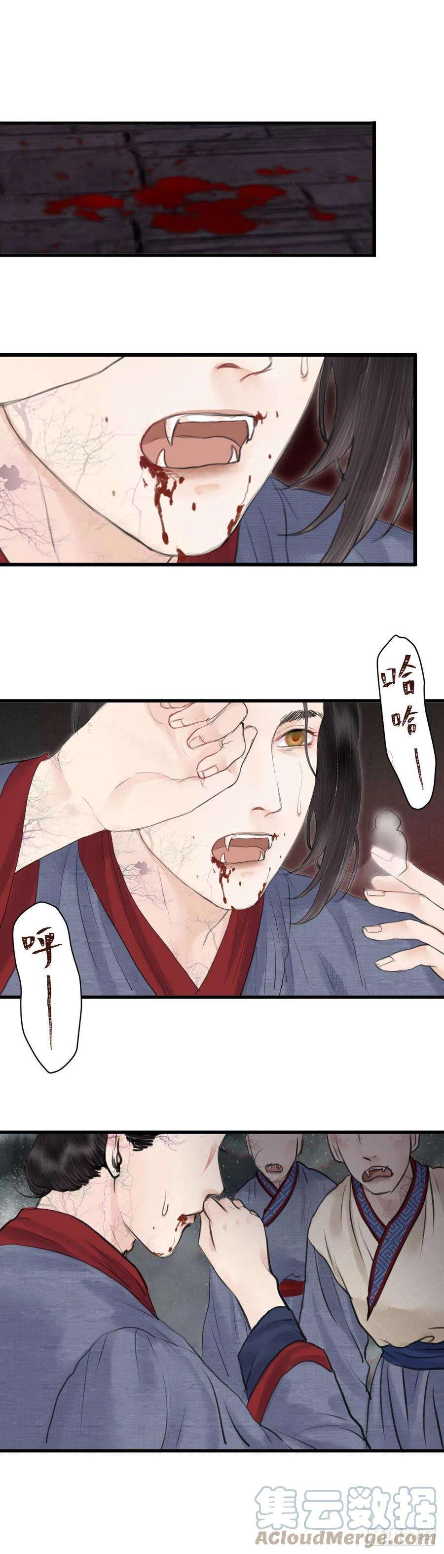 玄月照远山十九话 出路（中）