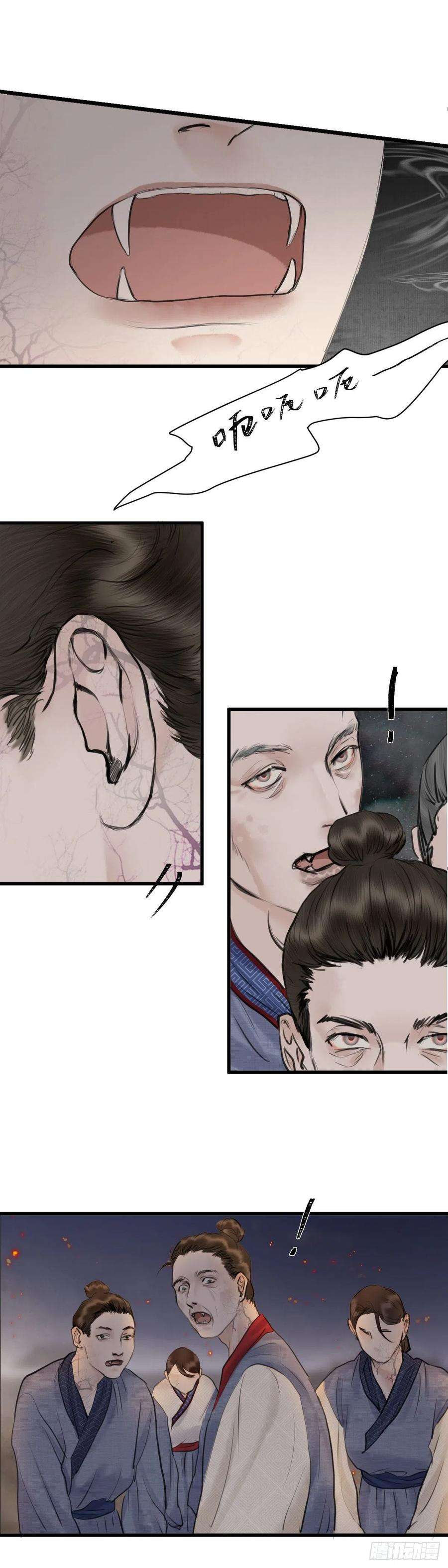 玄月照远山十九话 出路（中）