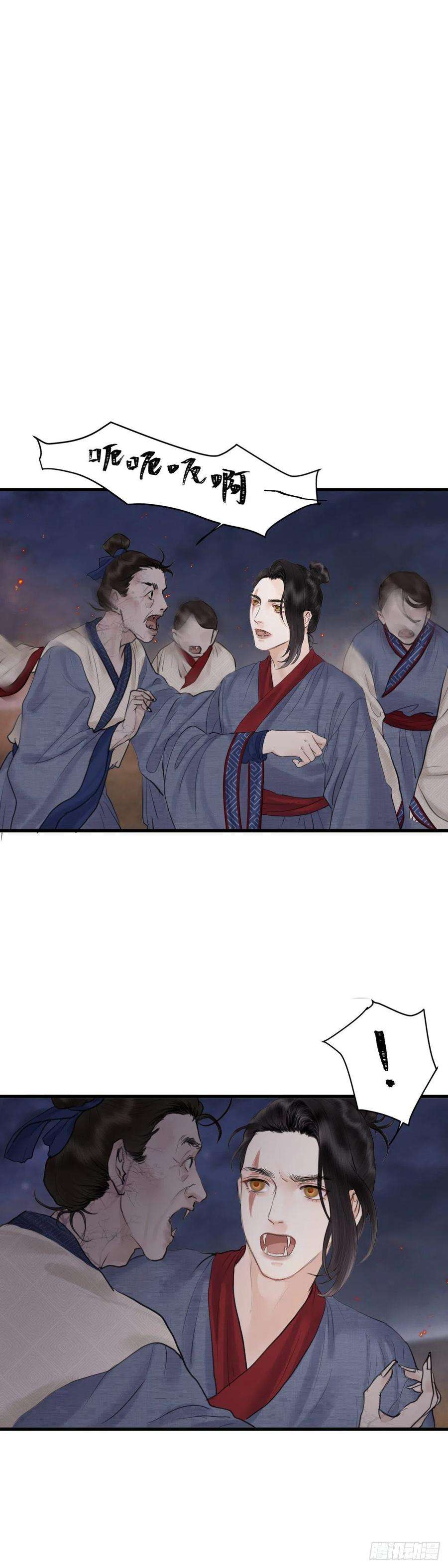 玄月照远山二十话 出路（下）