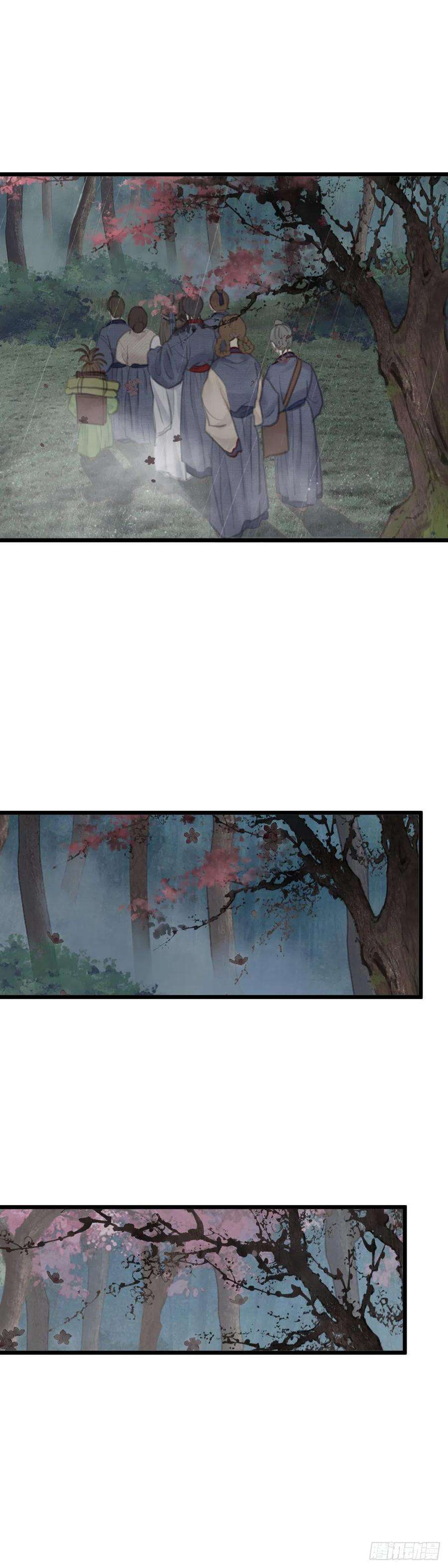 玄月照远山二十一话 意料之外（上）