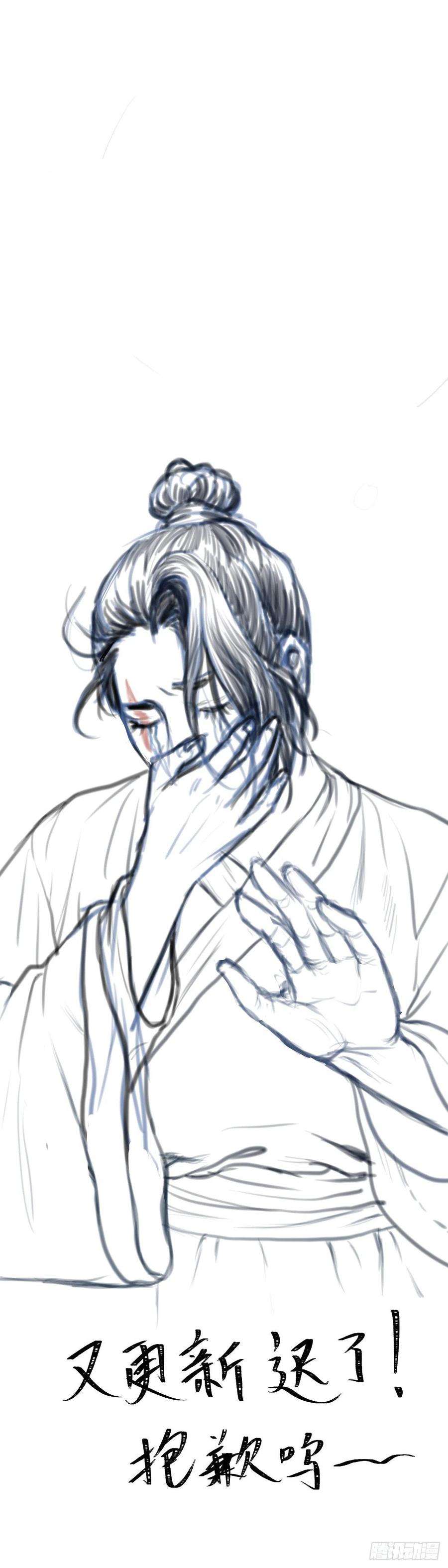 玄月照远山二十一话 意料之外（上）