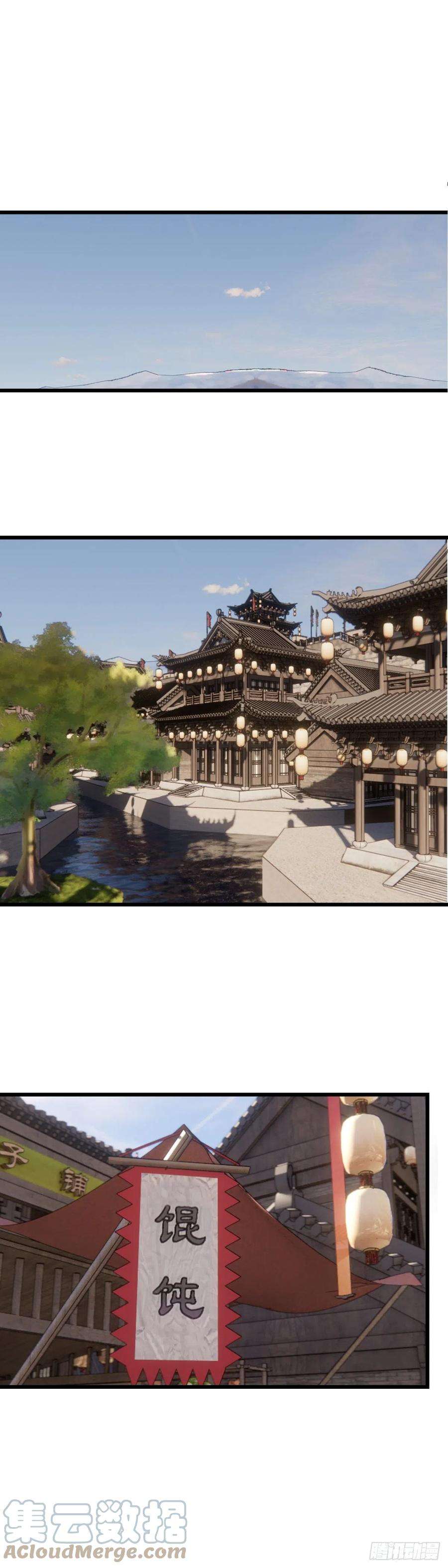 玄月照远山二十六话 往事