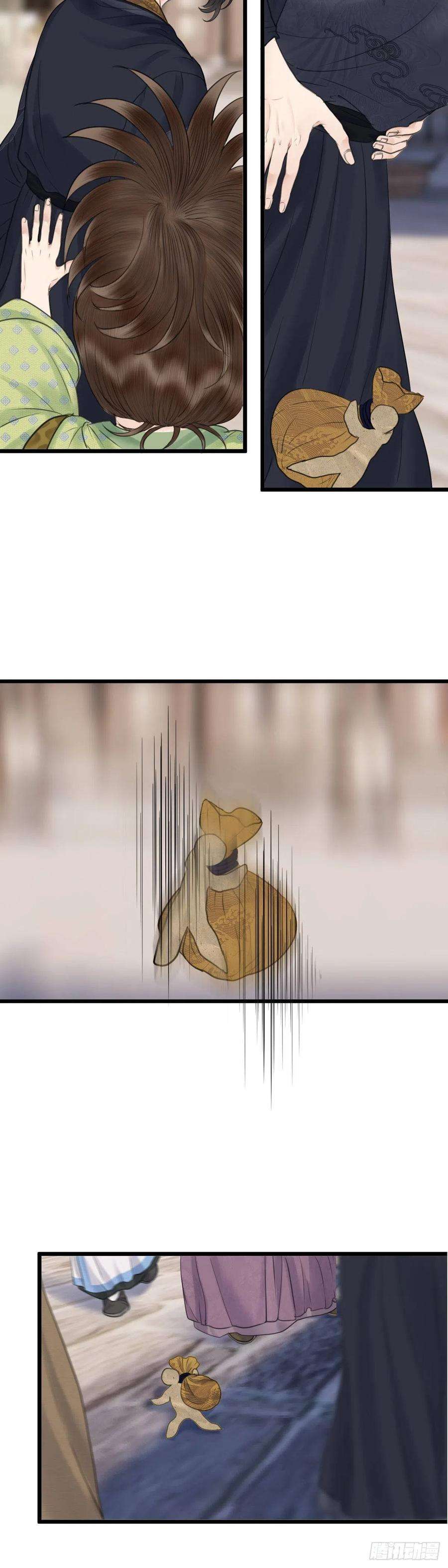 玄月照远山三十话 纸人小贼 （下）