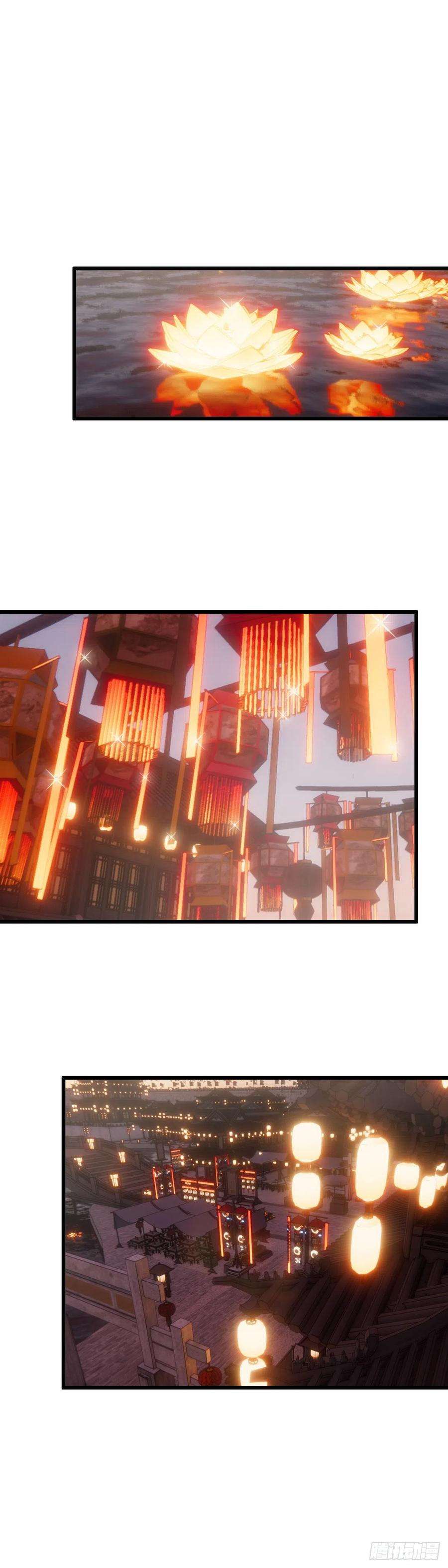 玄月照远山三十一话 下元节游行（上）