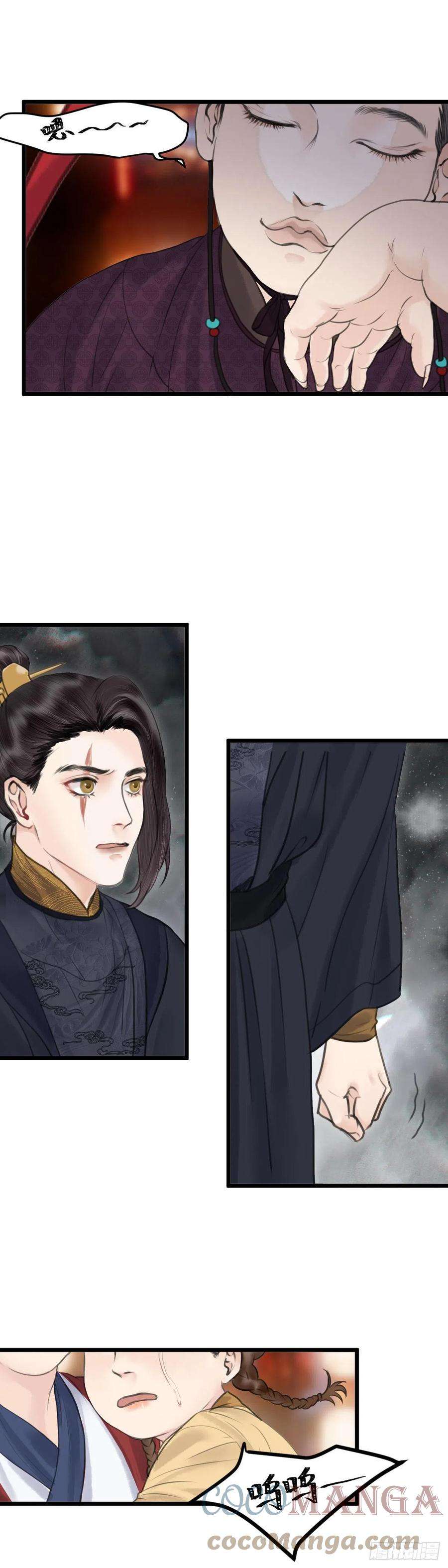 玄月照远山三十二话 下元节游行 （下）