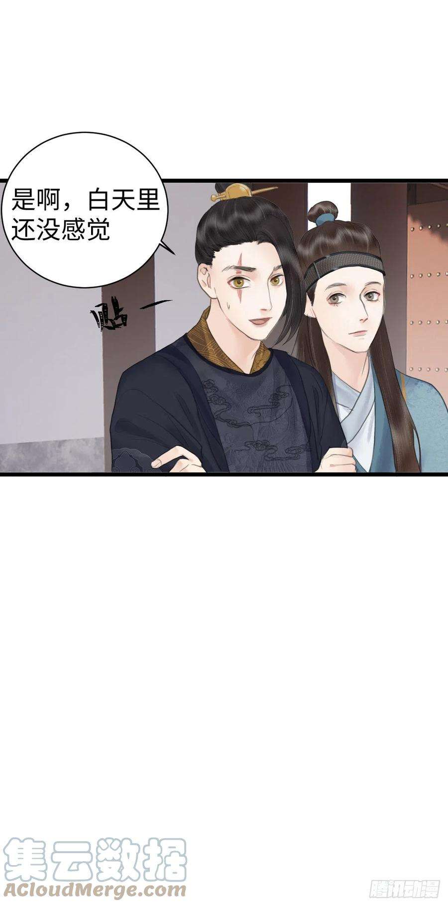 玄月照远山三十六话 何府