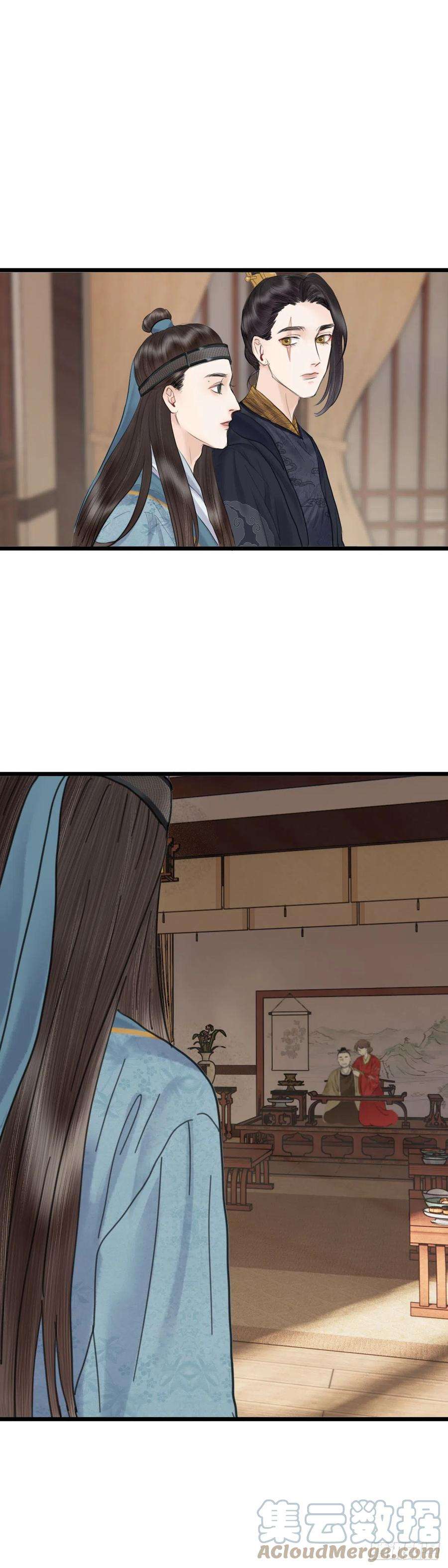 玄月照远山三十七话