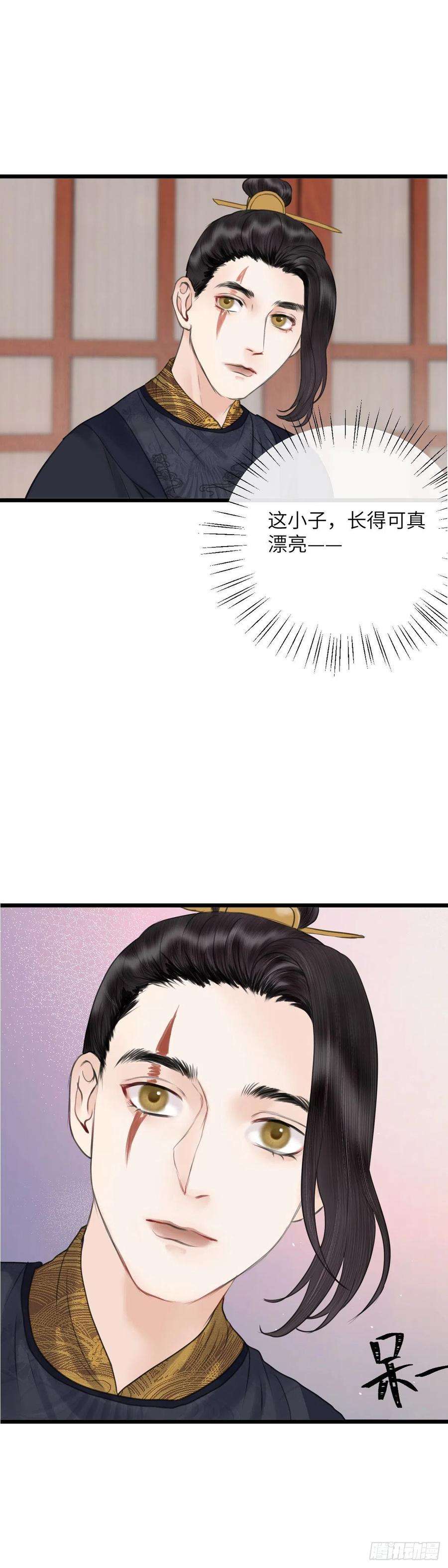 玄月照远山四十四话 噩梦的源头（上）