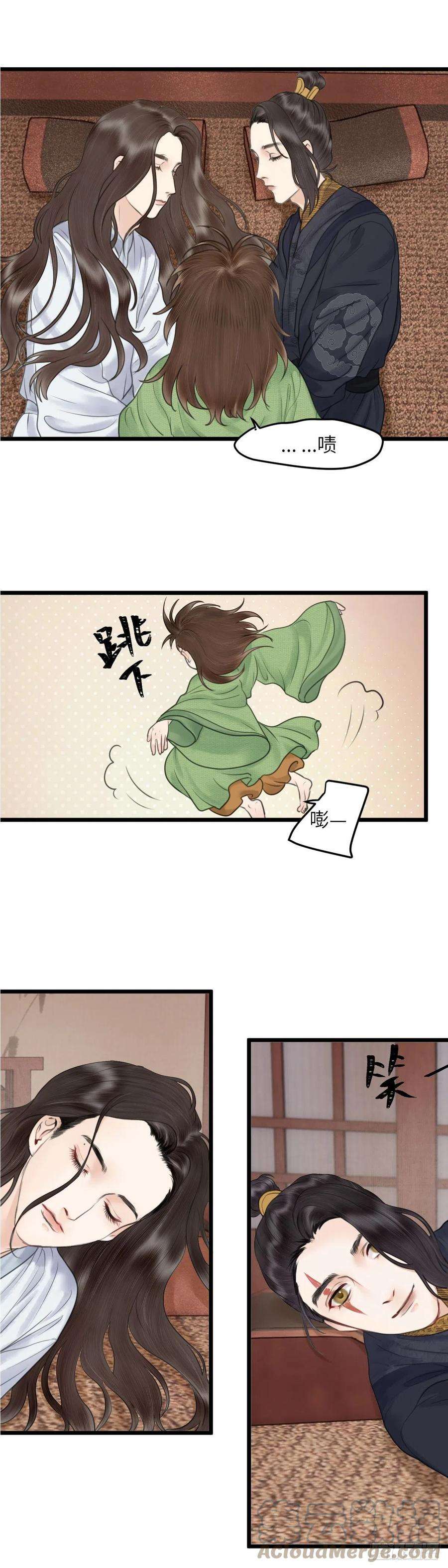 玄月照远山四十四话 噩梦的源头（上）