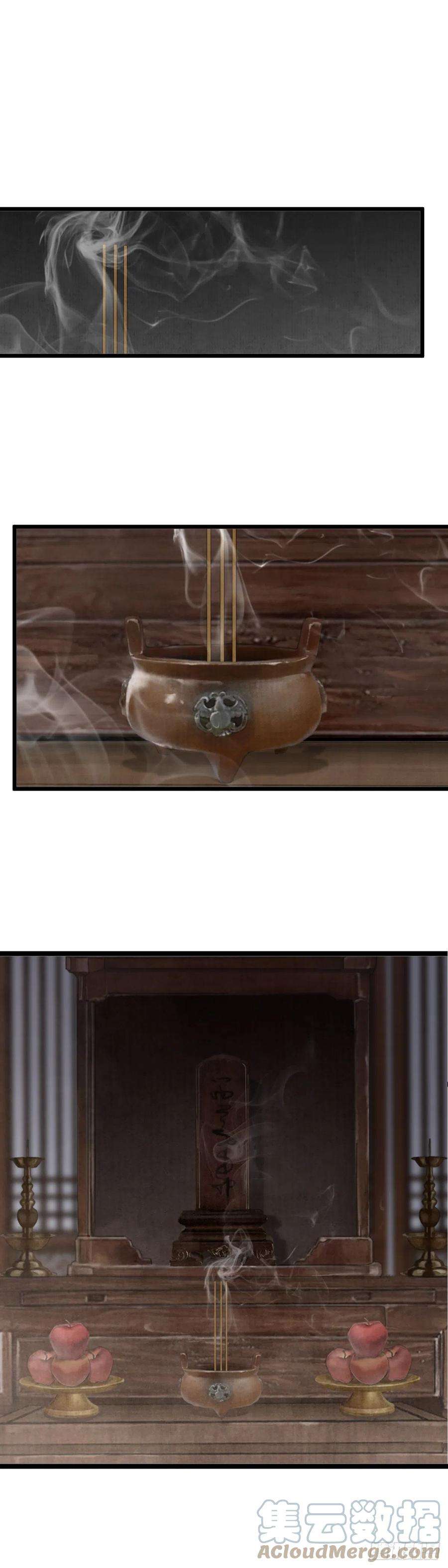 玄月照远山四十六话 噩梦的源头（下）