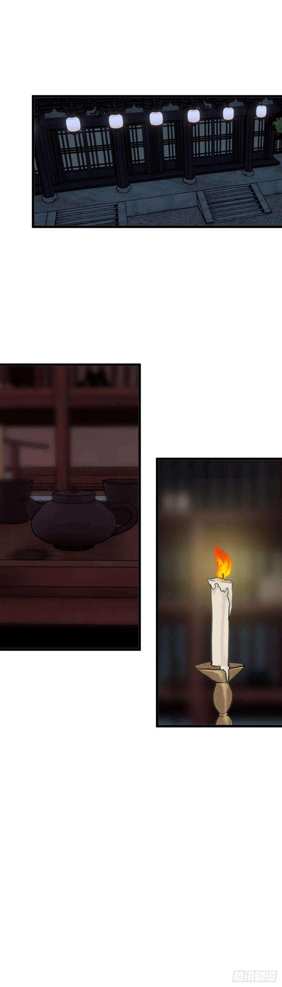 玄月照远山四十九话 夫人（下）