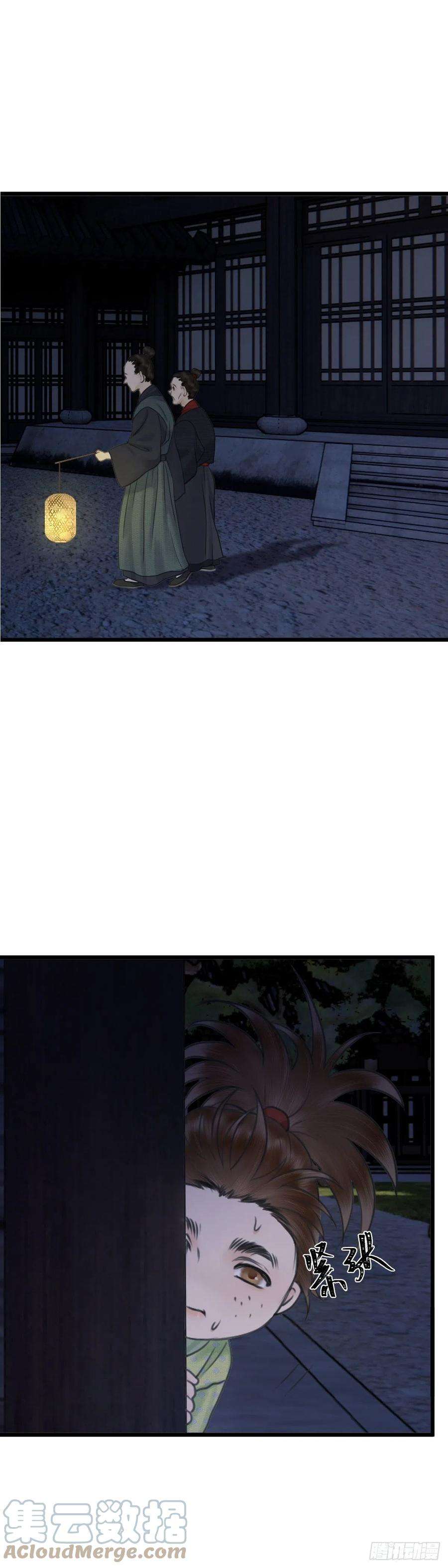 玄月照远山四十九话 夫人（下）