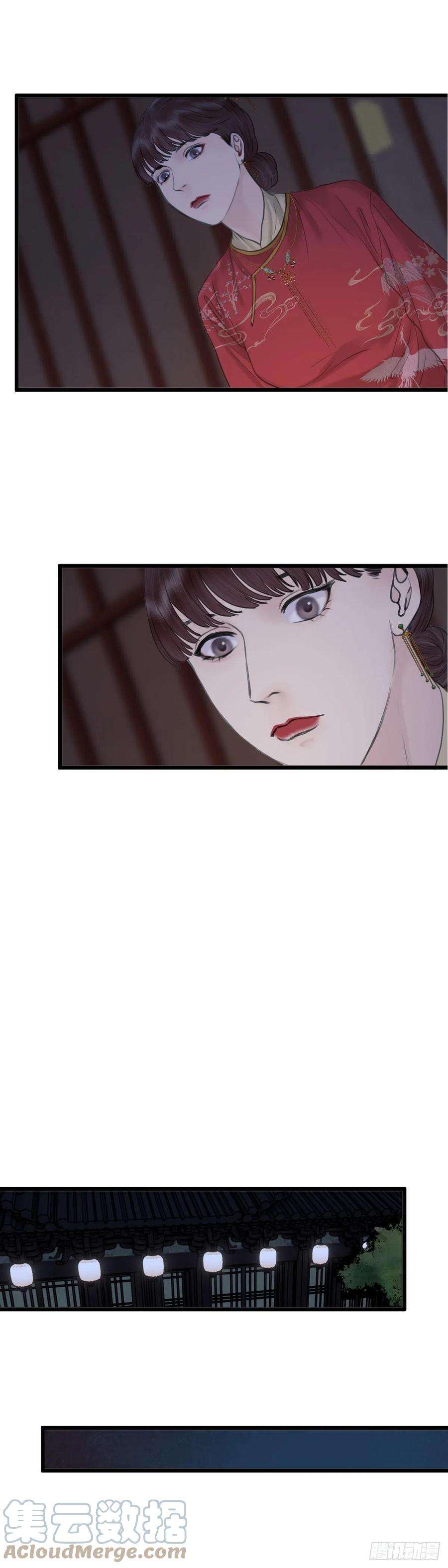 玄月照远山五十话 魂无归处（上）