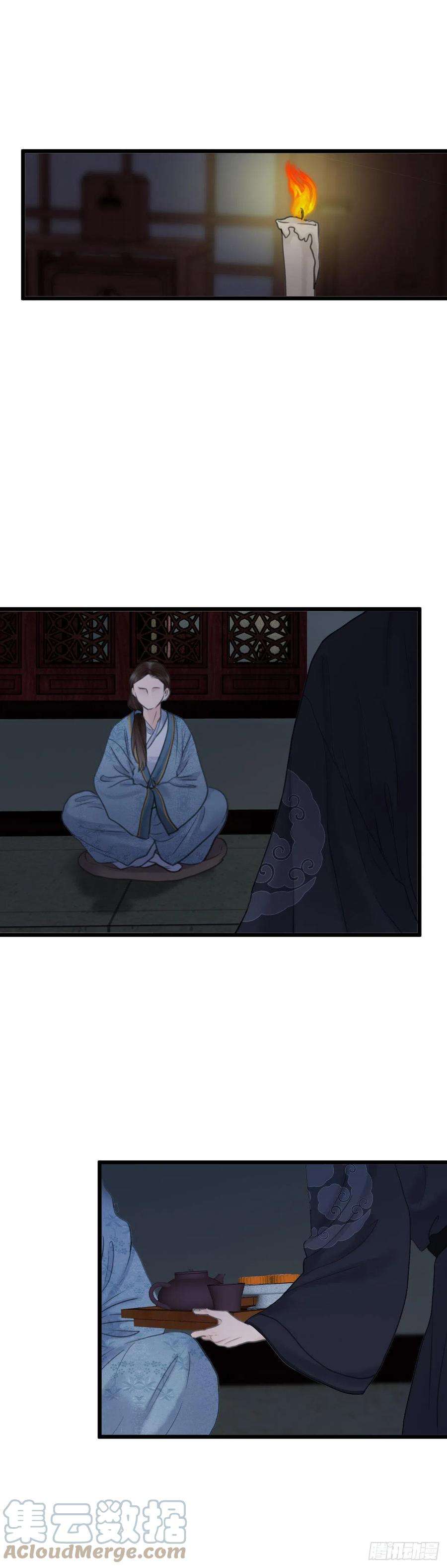 玄月照远山五十三话 守夜（上）