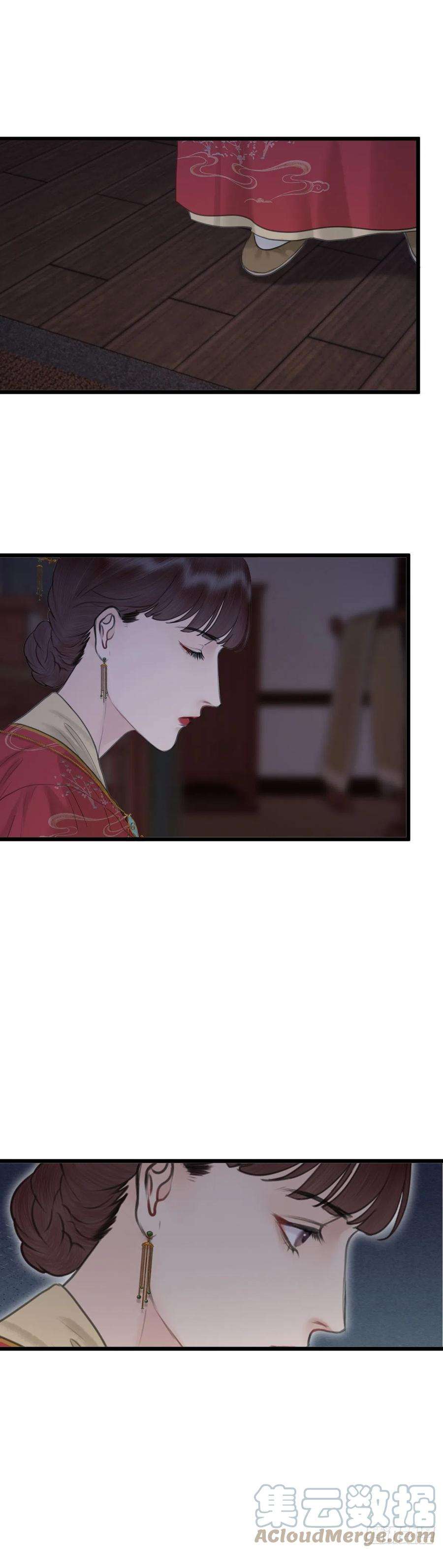 玄月照远山五十三话 守夜（上）