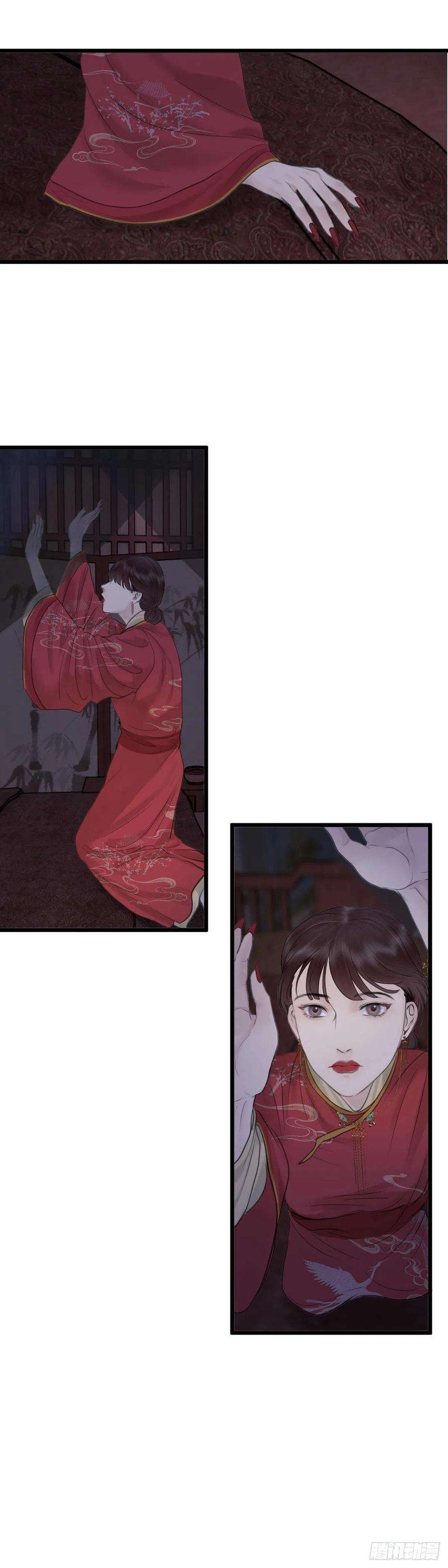 玄月照远山五十三话 守夜（上）