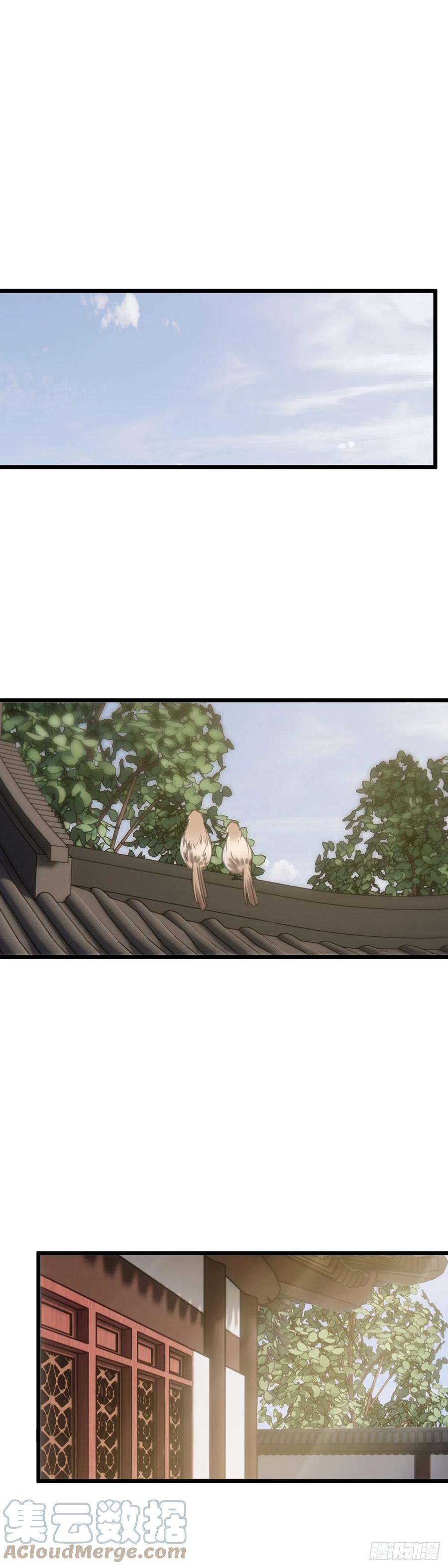 玄月照远山五十五话 隐瞒