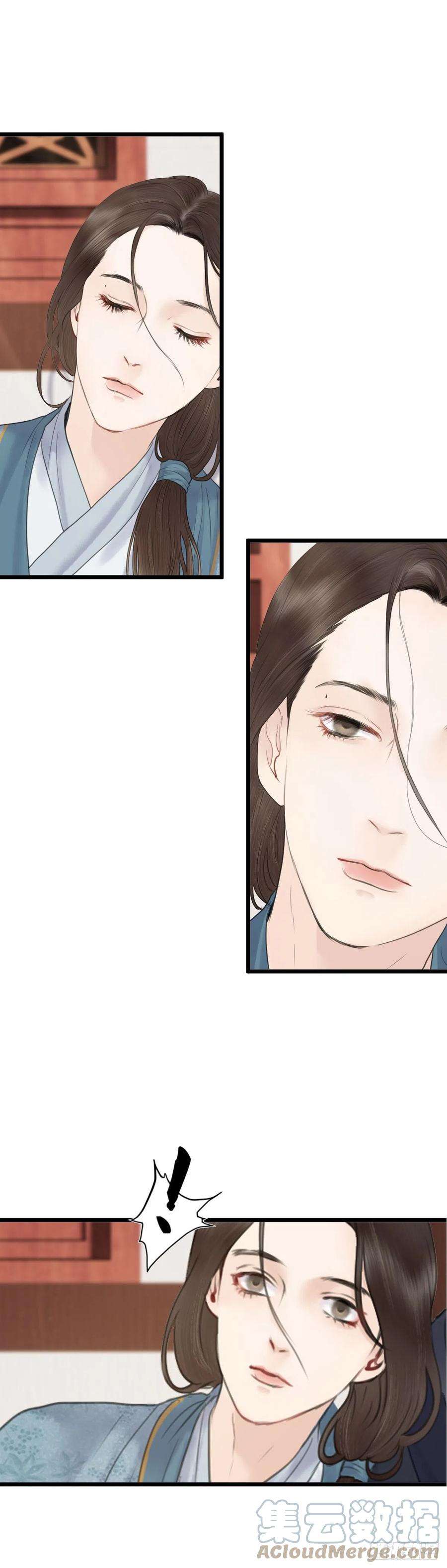 玄月照远山五十五话 隐瞒