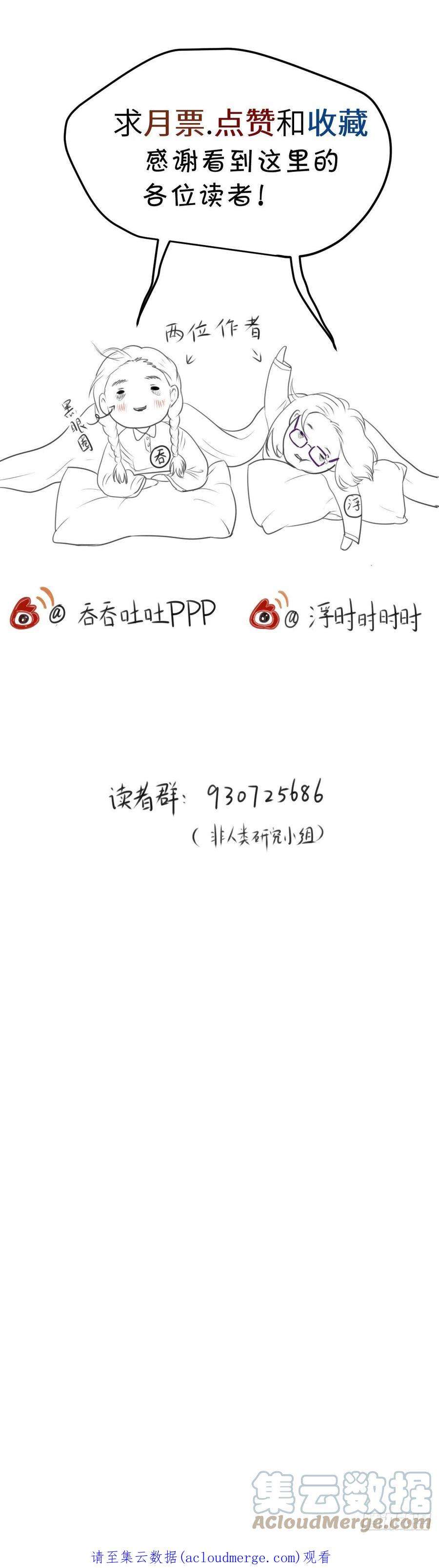 玄月照远山61话 潜入百花宴（中）