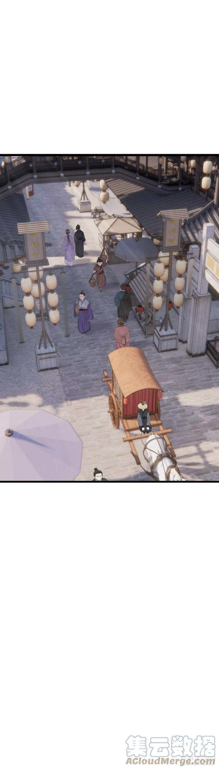 玄月照远山61话 潜入百花宴（中）